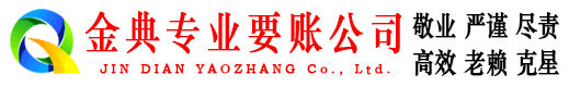 涵江讨债公司